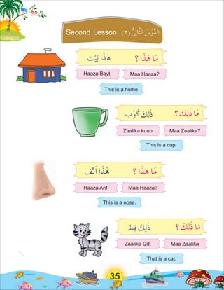 Arabic Alphabets for kids