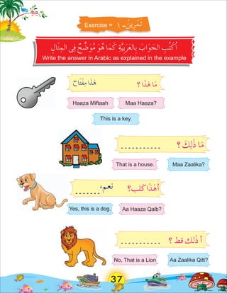 Arabic Alphabets for kids