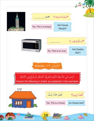 Arabic Alphabets for kids