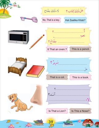 Arabic Alphabets for kids