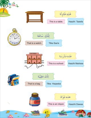 Arabic Alphabets for kids