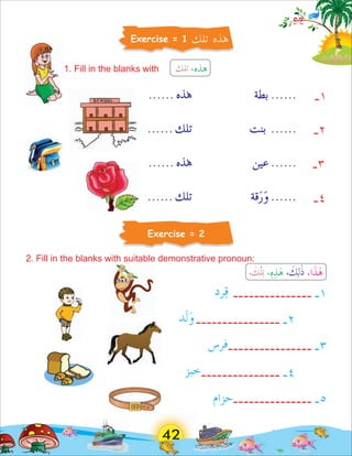 Arabic Alphabets for kids