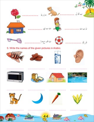 Arabic Alphabets for kids