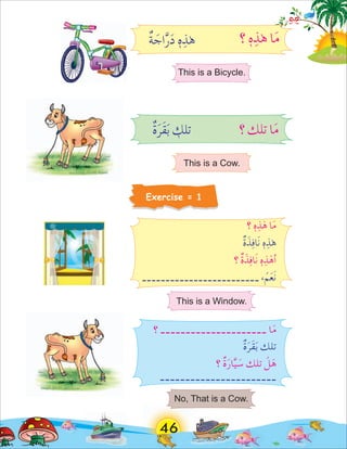 Arabic Alphabets for kids