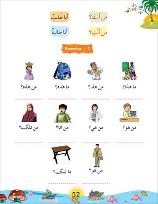 Arabic Alphabets for kids