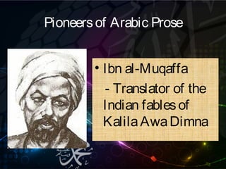 Arabic Literature | PPT