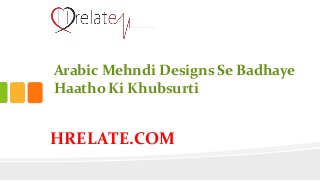 HRELATE.COM
Arabic Mehndi Designs Se Badhaye
Haatho Ki Khubsurti
 