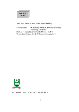 Arabic rhetoric 1 | PDF