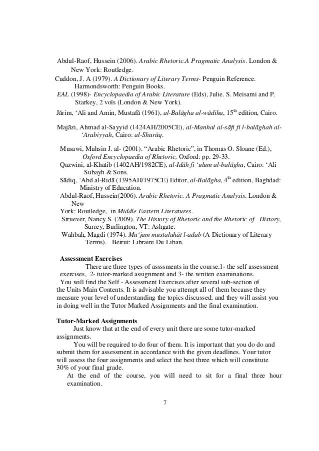 Arabic Rhetoric 1 - 