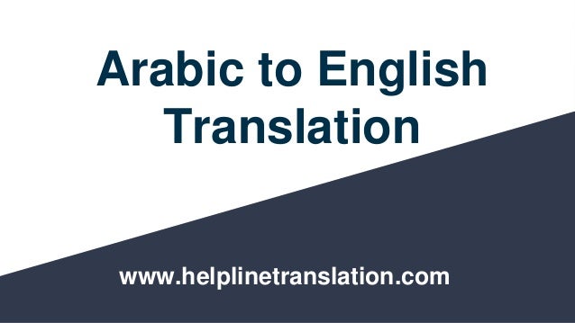 I Will Translate English To Arabic Manually With High Quality Translation English English Language