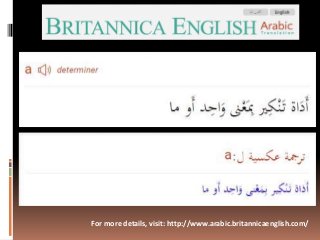 For more details, visit: http://www.arabic.britannicaenglish.com/
 