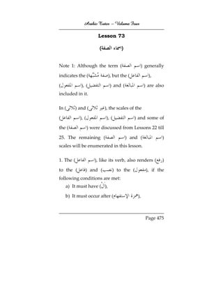 Arabic tutor (Full Vol. I-IV) combined pdf