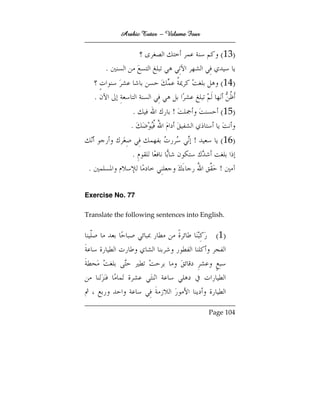 Arabic Tutor – Volume Four


                                             (13)
         .
                                             (14)
     .
                 .            !              (15)
                .
                                     !       (16)
                .
 .                                           !

Exercise No. 77

Translate the following sentences into English.


                                            (1)




                                          Page 104
 