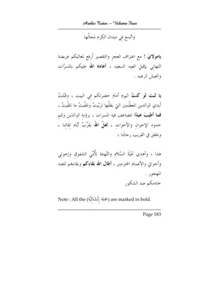 Arabic Tutor – Volume Four




                                         !


                                    .




                                          .


Note : All the (        ) are marked in bold.


                                         Page 183
 