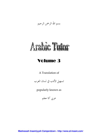 Volume 3

                  A Translation of




                popularly known as




Madrassah Inaamiyyah Camperdown - http://www.al-inaam.com/
 