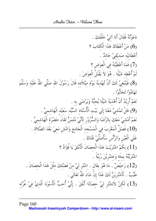 Arabic Tutor – Volume Three


                                                    .
                                                                         ( 6)
                                                        .
                                                                         ( 7)
                                        .                       .
                                                                         ( 8)
                                                            .
                                .
             .                                                           ( 9)
       .
       .                                                                (10)
                                            .
                                                                        (11)
                                                    .
   .                                            .           .           (12)
                            .                                       .
                                    .                                   (13)


Page 160
       Madrassah Inaamiyyah Camperdown - http://www.al-inaam.com/
 