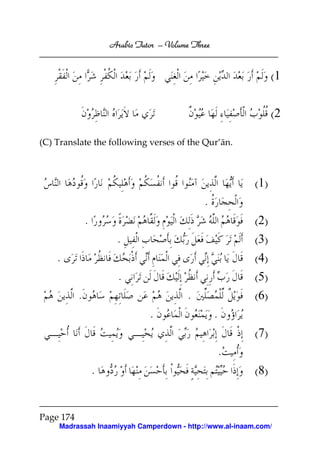 Arabic Tutor – Volume Three


                                                                   (1

                                                                   (2

(C) Translate the following verses of the Qur’ān.



                                                             (1)
                                                .
               .                                             (2)
                        .                                    (3)
    .                                                        (4)
                         .                                   (5)
           .                               .                 (6)
                                 .                   .
                                                             (7)
                                                         .
                   .                                         (8)


Page 174
     Madrassah Inaamiyyah Camperdown - http://www.al-inaam.com/
 