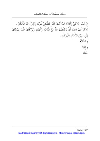 Arabic Tutor – Volume Three


.

                                       .




                                                      Page 177
    Madrassah Inaamiyyah Camperdown - http://www.al-inaam.com/
 