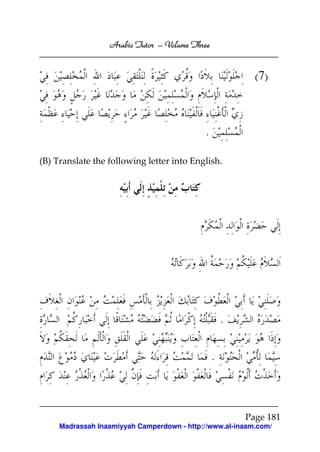 Arabic Tutor – Volume Three


                                                          (7)



                                            .

(B) Translate the following letter into English.




                                                    .

                                                .



                                                        Page 181
     Madrassah Inaamiyyah Camperdown - http://www.al-inaam.com/
 