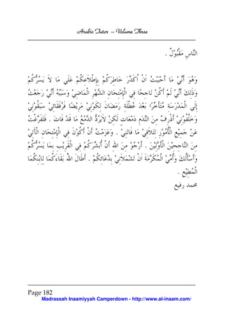 Arabic Tutor – Volume Three


                                                   .




      .
                                .
                                           .
                     .
                                                        .




Page 182
    Madrassah Inaamiyyah Camperdown - http://www.al-inaam.com/
 