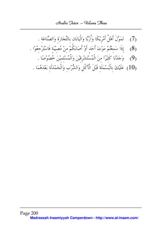 Arabic Tutor – Volume Three


            .                                            (7)
    .                                                   (8)
            .                                           (9)
        .                                              (10)




Page 200
    Madrassah Inaamiyyah Camperdown - http://www.al-inaam.com/
 