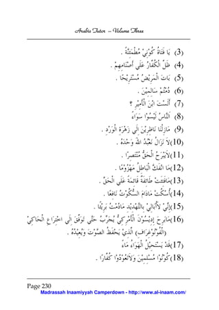 Arabic Tutor – Volume Three


                                             .            (3)
                                     .                    (4)
                                         .                (5)
                                                 .        (6)
                                                          (7)
                                                          (8)
                                 .                        (9)
                                         .               (10)
                                             .           (11)
                                         .               (12)
                             .                           (13)
                                 .                       (14)
                         .                               (15)
                                                         (16)
              .                                  (   )
                                                         (17)
                         .                               (18)


Page 230
    Madrassah Inaamiyyah Camperdown - http://www.al-inaam.com/
 