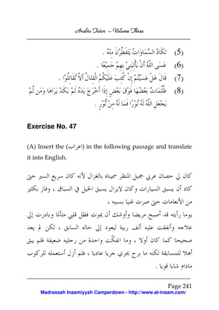 Arabic Tutor – Volume Three


                               .                          (5)
                           .                              (6)
            .                                             (7)
                                                          (8)
                          .

Exercise No. 47

(A) Insert the (     ) in the following passage and translate
it into English.




                                                  .

                                                       Page 241
     Madrassah Inaamiyyah Camperdown - http://www.al-inaam.com/
 