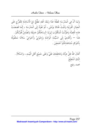 Arabic Tutor – Volume Three




.
                                                             –
                                         .

    .




                                                          Page 257
        Madrassah Inaamiyyah Camperdown - http://www.al-inaam.com/
 
