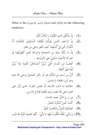 Arabic Tutor – Volume Three


What is the (              ), (        ) and (   ) in the following
sentences.


                   .                                        (1)
                                                            (2)
        .
                                                            (3)
                   .
                                                            (4)
                                             .
(            )                                              (5)
                                   .
                                                            (6)
             .
                               .                            (7)
                                   .                        (8)
                           .                                (9)
                       :                                   (10)

                                                          Page 289
    Madrassah Inaamiyyah Camperdown - http://www.al-inaam.com/
 