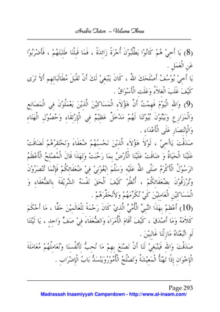Arabic Tutor – Volume Three


                                                        ( 8)
                                                  .

                            .
                                                        ( 9)

                                       .




                   .
                                                       (10)

                                       .

     .


                                                  Page 293
Madrassah Inaamiyyah Camperdown - http://www.al-inaam.com/
 