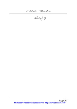Arabic Tutor – Volume Three




                                                  Page 297
Madrassah Inaamiyyah Camperdown - http://www.al-inaam.com/
 