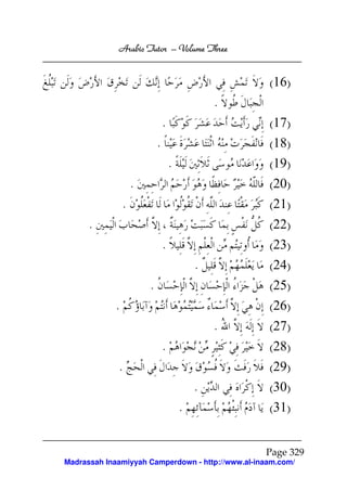 Arabic Tutor – Volume Three


                                                    (16)
                                                .
                                .                   (17)
                            .                       (18)
                                    .               (19)
                    .                               (20)
                .                                   (21)
      .                                             (22)
                                .                   (23)
                                            .       (24)
                        .                           (25)
            .                                       (26)
                                                .   (27)
                                .                   (28)
             .                                      (29)
                                            .       (30)
                                        .           (31)


                                                    Page 329
Madrassah Inaamiyyah Camperdown - http://www.al-inaam.com/
 