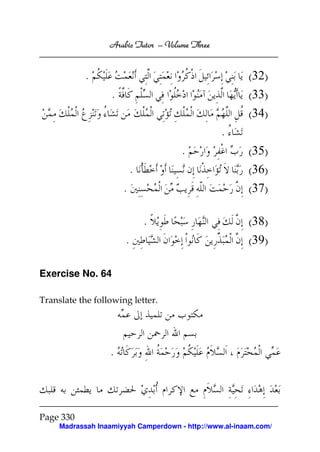 Arabic Tutor – Volume Three


            .                                           (32)
                   .                                    (33)
                                                        (34)
                                                 .
                                      .                 (35)
                           .                            (36)
                       .                                (37)

                               .                        (38)
                       .                                (39)

Exercise No. 64

Translate the following letter.




                  .




Page 330
     Madrassah Inaamiyyah Camperdown - http://www.al-inaam.com/
 