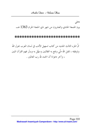 Arabic Tutor – Volume Three




   1363




         .




                                                  Page 333
Madrassah Inaamiyyah Camperdown - http://www.al-inaam.com/
 