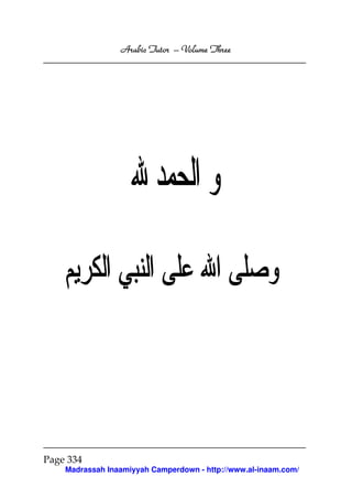 Arabic Tutor – Volume Three




Page 334
    Madrassah Inaamiyyah Camperdown - http://www.al-inaam.com/
 