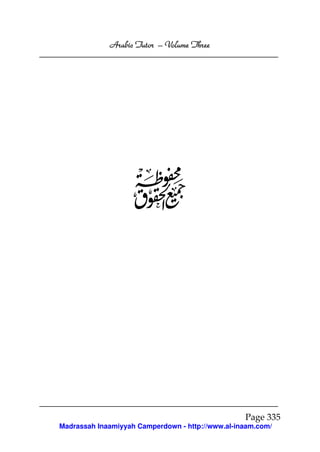 Arabic Tutor – Volume Three




                    3



                                                  Page 335
Madrassah Inaamiyyah Camperdown - http://www.al-inaam.com/
 