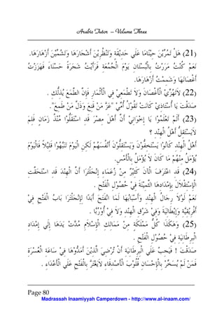 Arabic Tutor – Volume Three


.                                                          (21)

                                       .
        .                                                  (22)
            ."                 "
                                                           (23)



                                   .
                                                           (24)
                          .

                      .
                                                           (25)
                                       .
                                                       !
    .


Page 80
    Madrassah Inaamiyyah Camperdown - http://www.al-inaam.com/
 