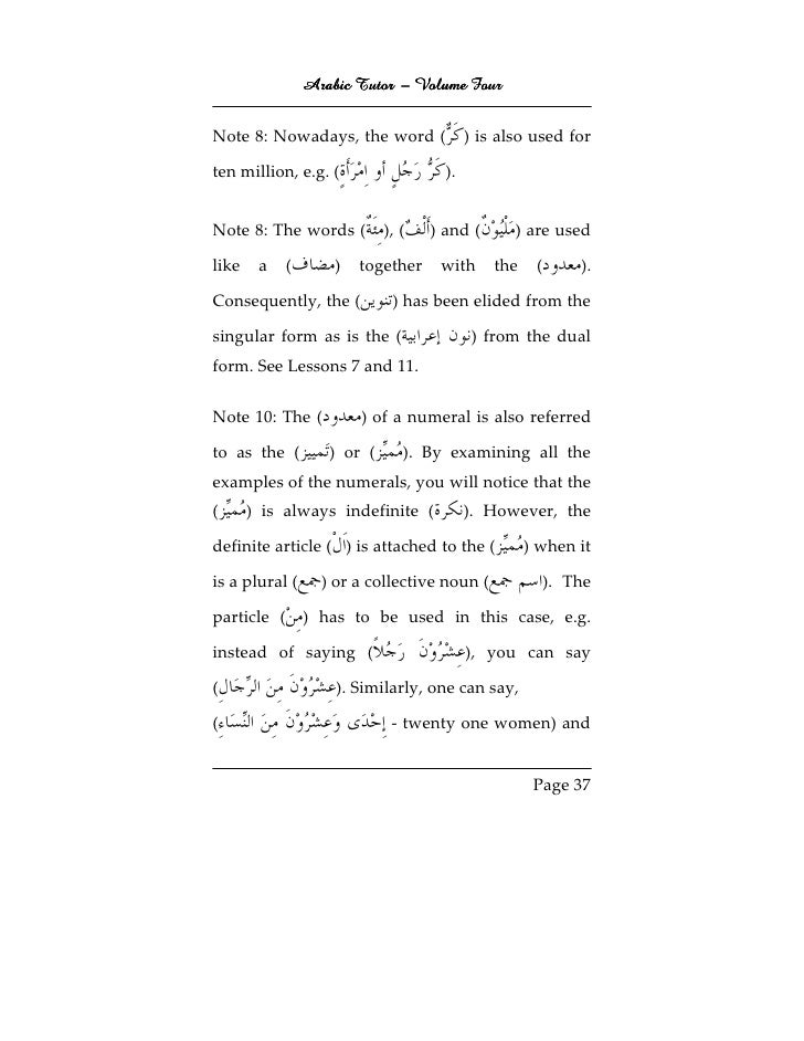 Arabic Tutor 4 Arabic Tutor 4