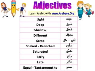 Arabic Words