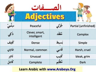 Arabic Words