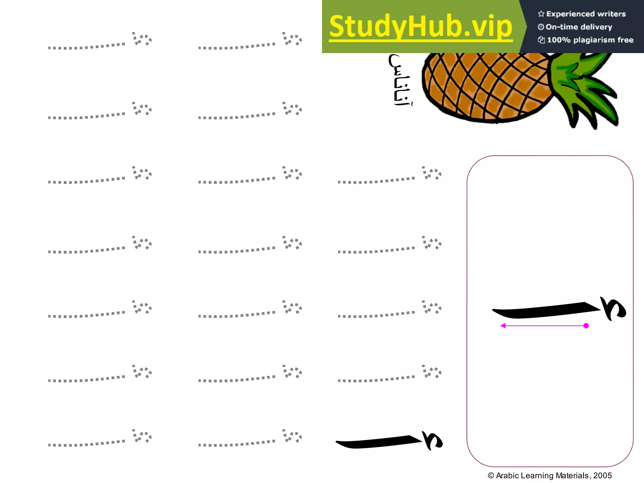Arabic Note Practic Arabic Writing Practice Sheets | PDF
