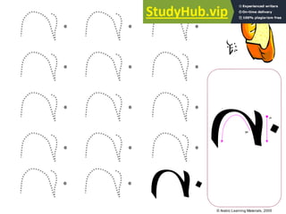 Arabic Writing Practice Sheets | PDF