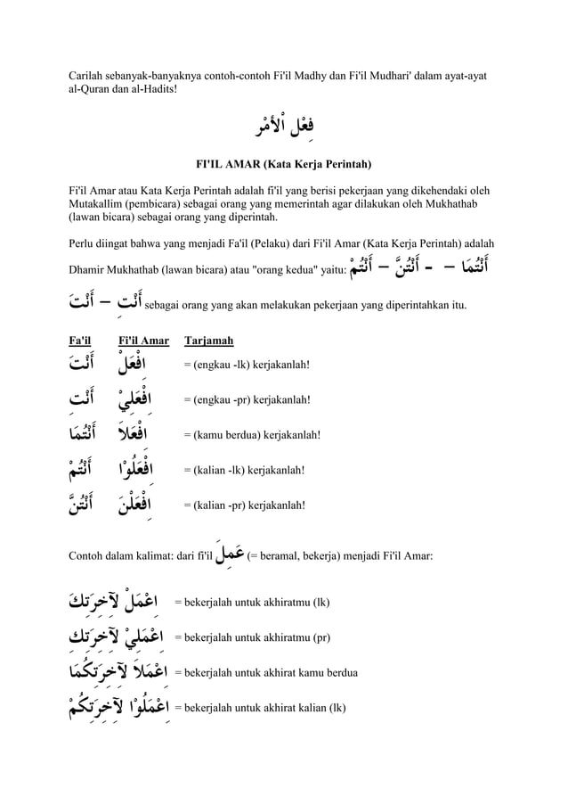 Arabindo belajar bahasa arab untuk orang indonesia | PDF