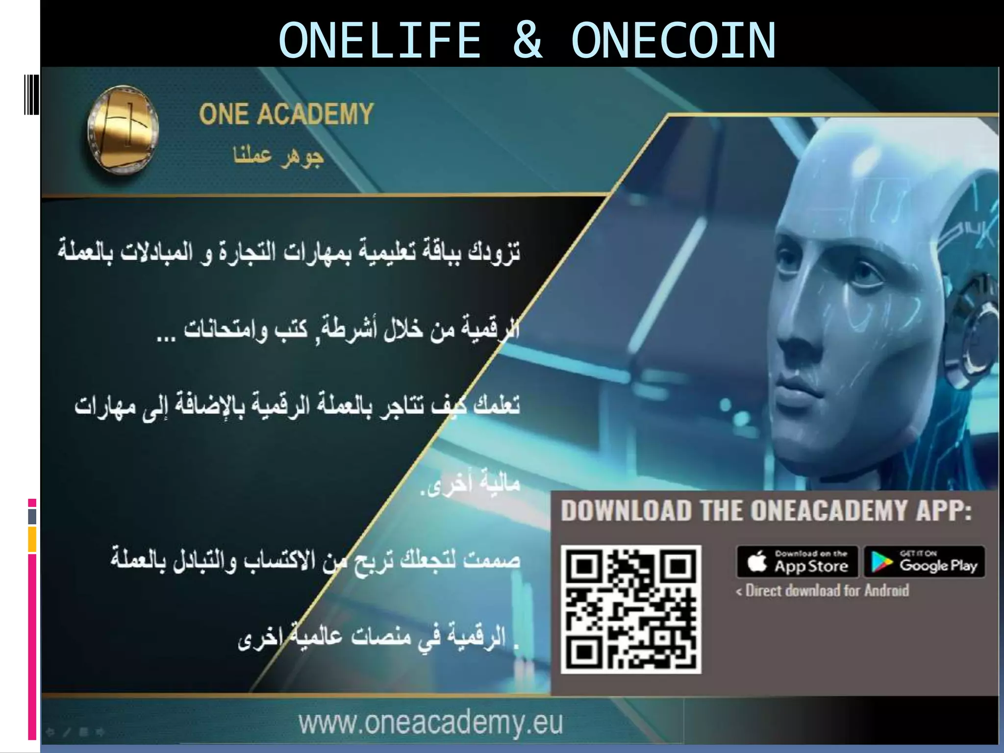 ONELIFE & ONECOIN
 