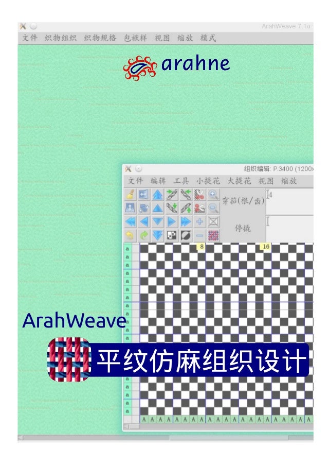 arahweave software free arahweave software free