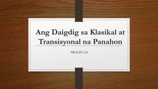 Ang Daigdig sa Klasikal at
Transisyonal na Panahon
ARALIN 2.6
 