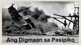 Ang Digmaan sa Pasipiko
 