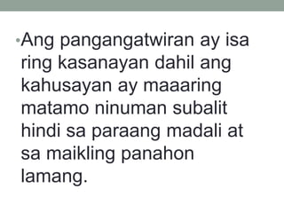 •Ang pangangatwiran ay isa
ring kasanayan dahil ang
kahusayan ay maaaring
matamo ninuman subalit
hindi sa paraang madali at
sa maikling panahon
lamang.
 