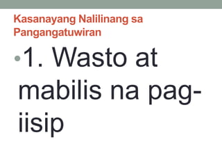Kasanayang Nalilinang sa
Pangangatuwiran
•1. Wasto at
mabilis na pag-
iisip
 