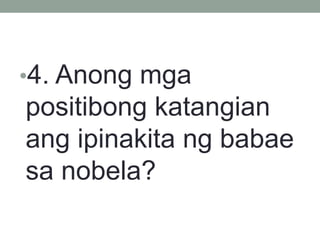 •4. Anong mga
positibong katangian
ang ipinakita ng babae
sa nobela?
 